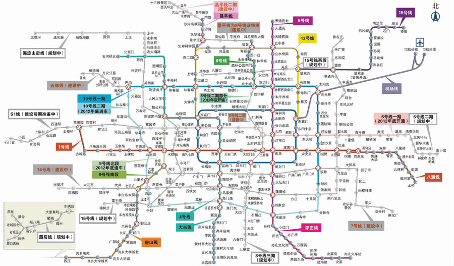 北京新地铁全图出炉 今年年底将开通4条地铁线