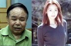 落马贪官的美艳情妇