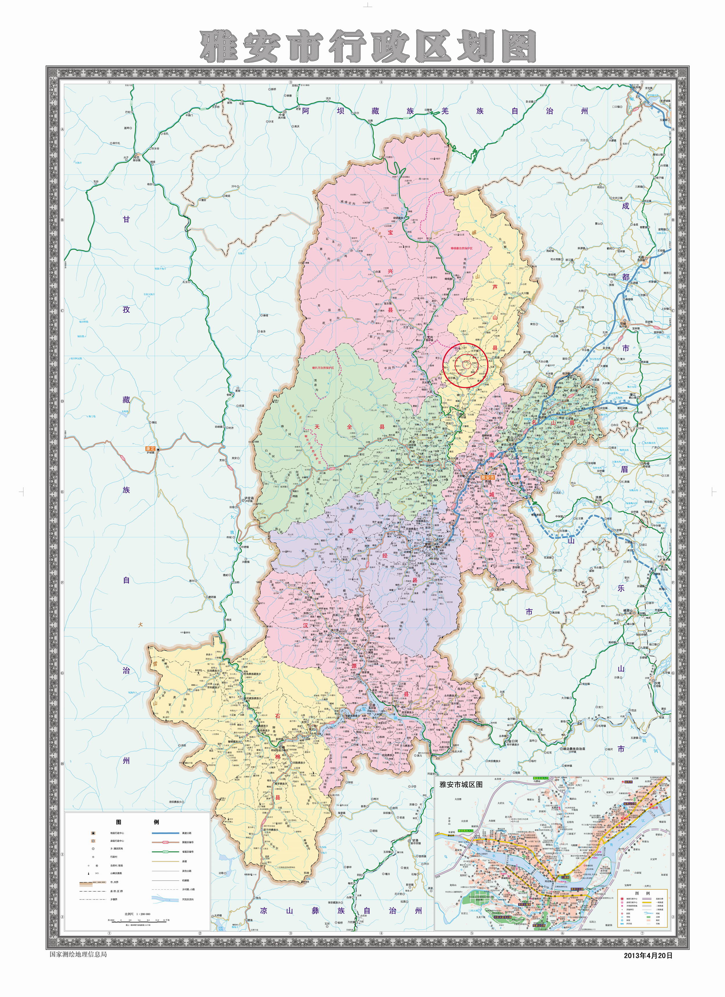 四川雅安地震高清地图