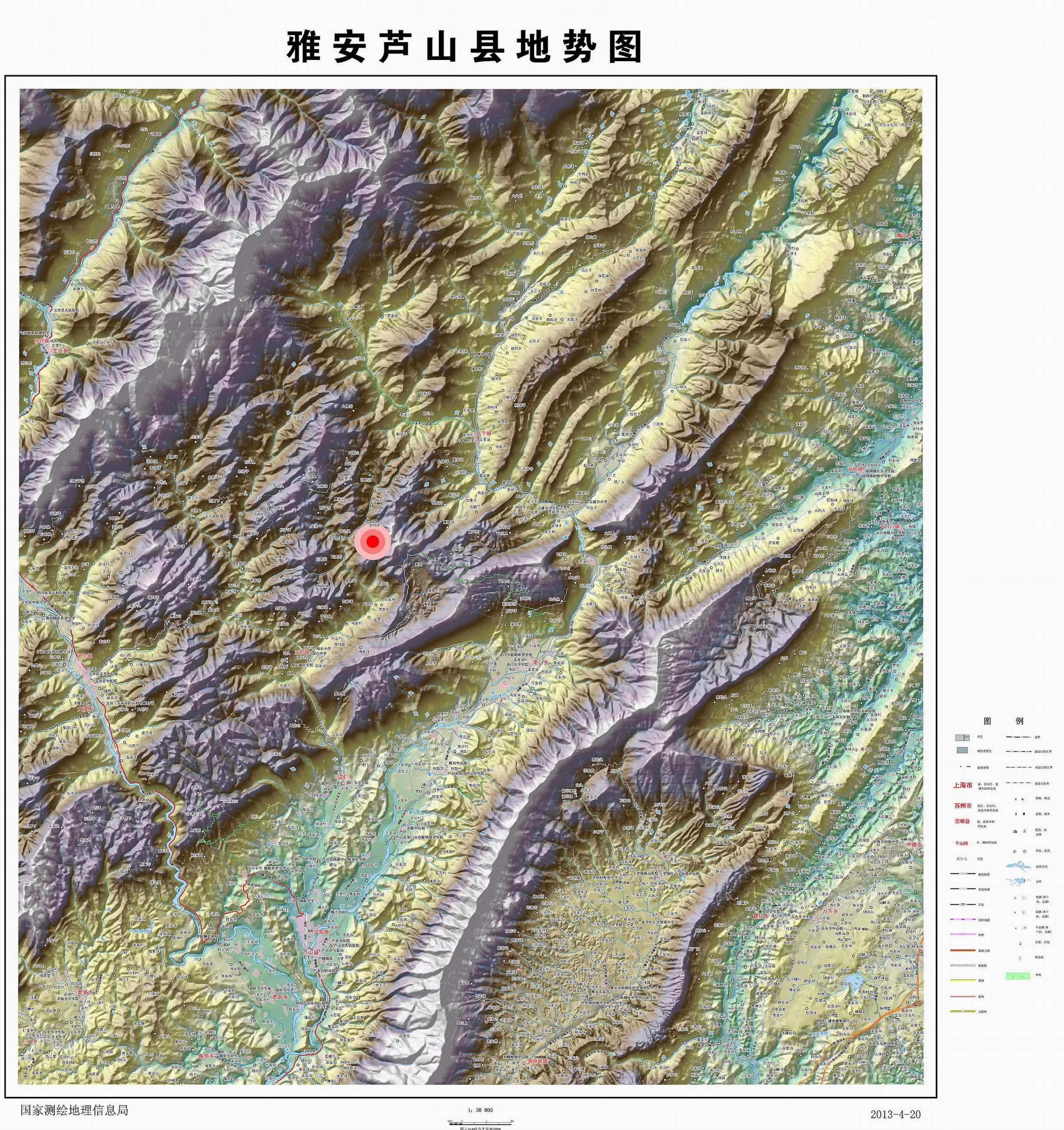 四川雅安地震高清地图
