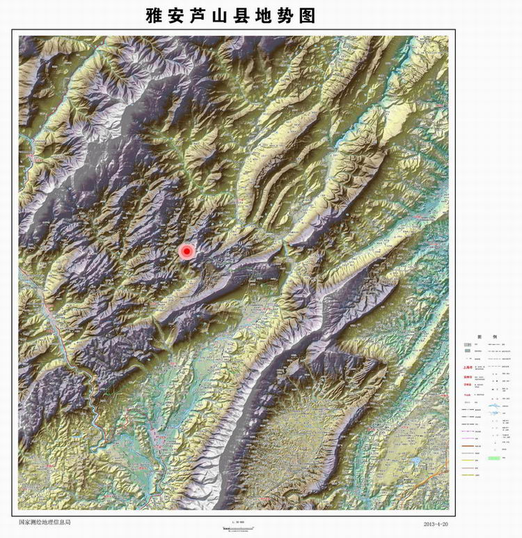 四川雅安地震高清地图、航拍图汇总