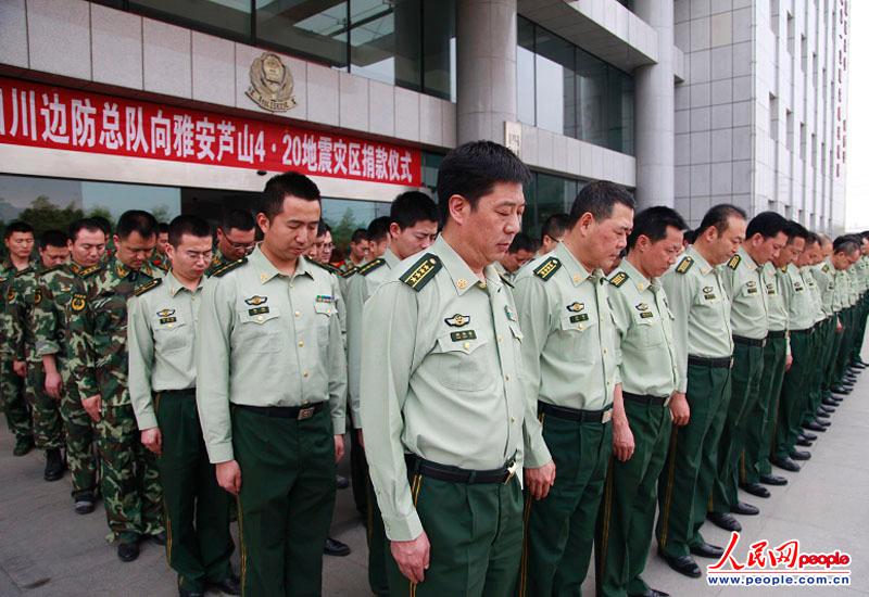 雅安地震_雅安地震捐款 人均(2)