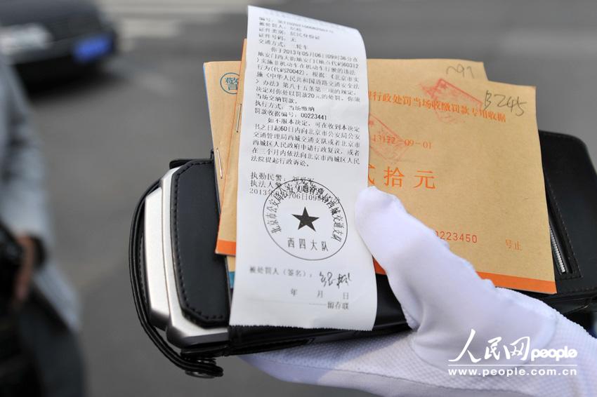 北京交管部门今天开始严惩"闯红灯"【6】
