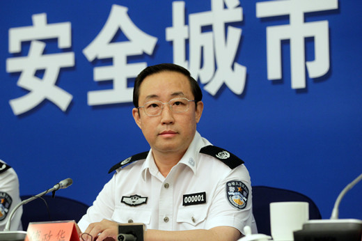 北京市公安局首次以发布会形式向市民汇报工作