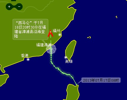热带风暴西马仑图片