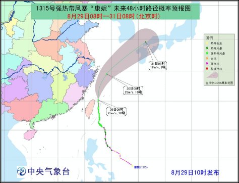 台风预报:康妮逐渐向浙江沿海靠近