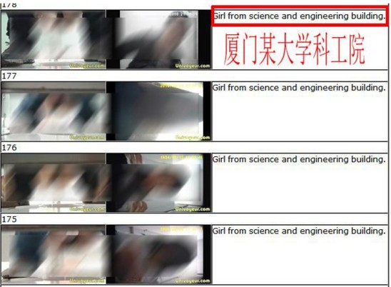 网民爆料帖截图