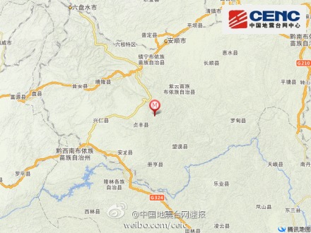 贵州安顺镇宁布依族苗族自治县发生3.0级地震