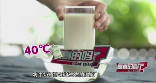 牛奶带着包装用沸水加热会导致铝超标？