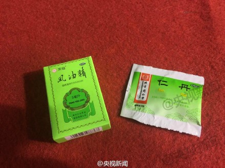 揭秘胜利日阅兵观礼席位上的神秘布袋 究竟装了啥【2】