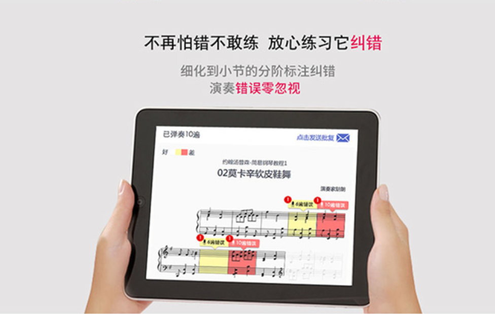 郑义门钢琴曲谱