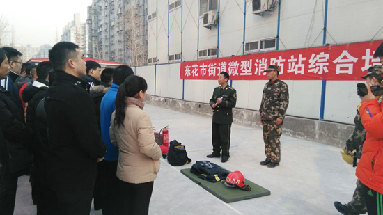 1月27日,北京市东城区消防学校安排战训教员为东花市街道已建成微型