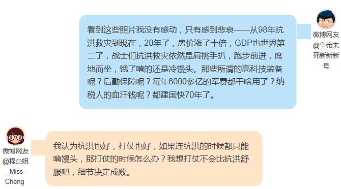 央广否认