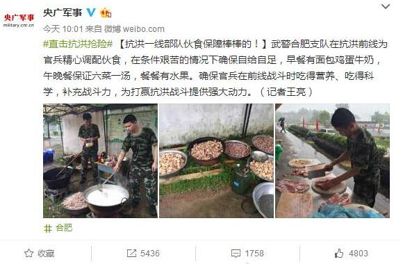 央广否认