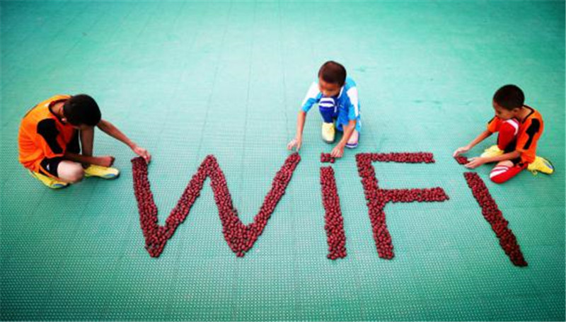 Ǽüƴwifi