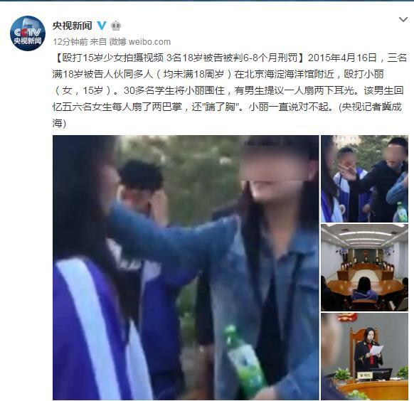 三人均未连任(2)