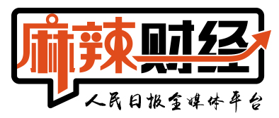 财政收入_2018年辽宁财政收入(2)