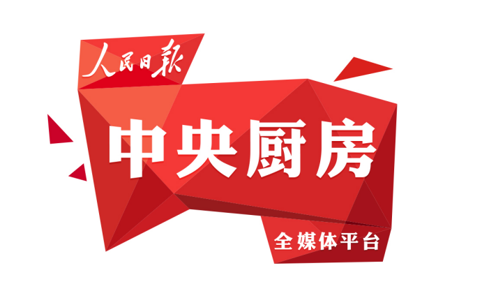 五莲财政收入_前两月财政收入同比增长14.9%(2)