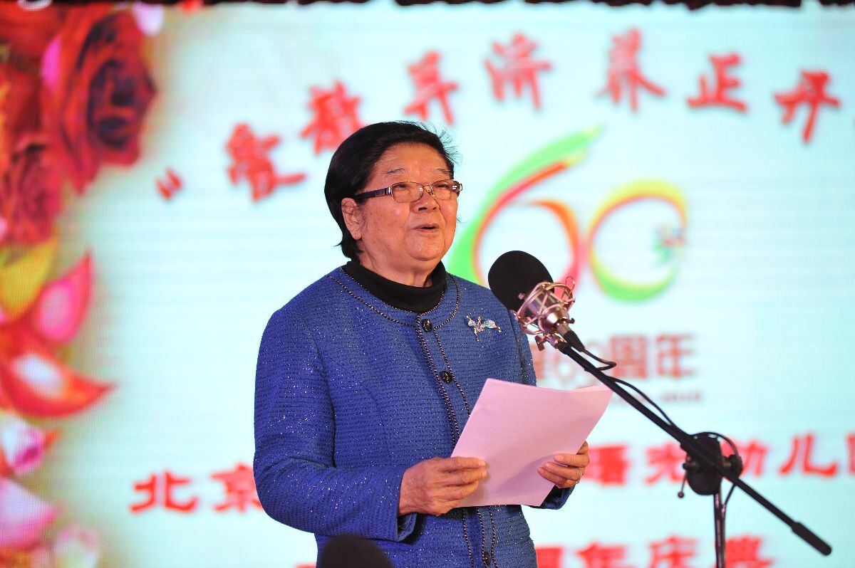 顾秀莲讲话。