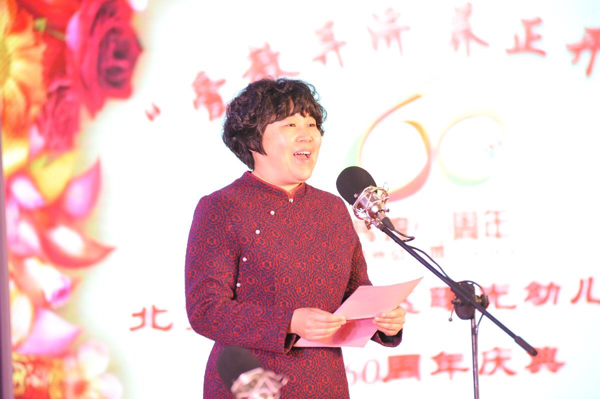 北京市西城区教育委员会副主任张燕军讲话。