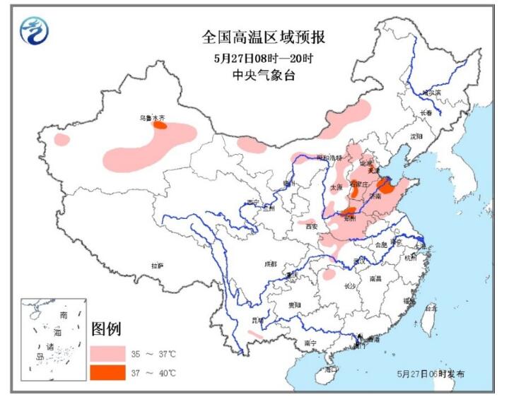 中央气象台发高温黄色预警 京津冀等9省份有35℃以上高温