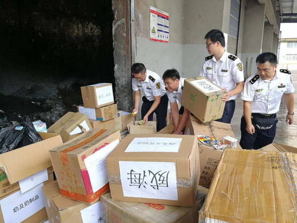 山东集中销毁截获的禁止携带、邮寄进境物品