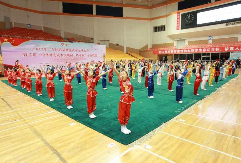 全国首届幼儿武术运动大会在京举行--社会--人