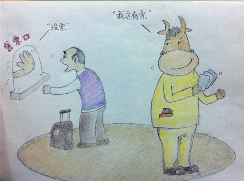 ֻȤ ţ顾2