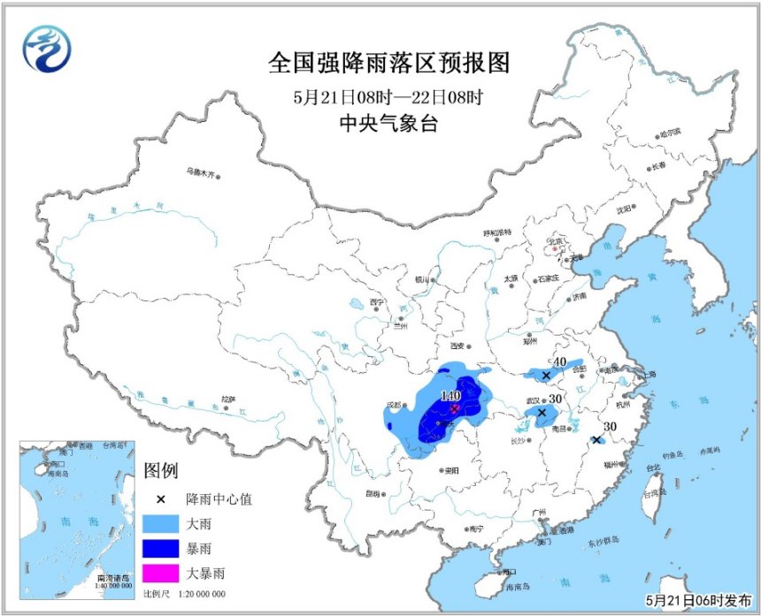 暴雨蓝色预警：四川重庆等六省份局部有大到暴雨