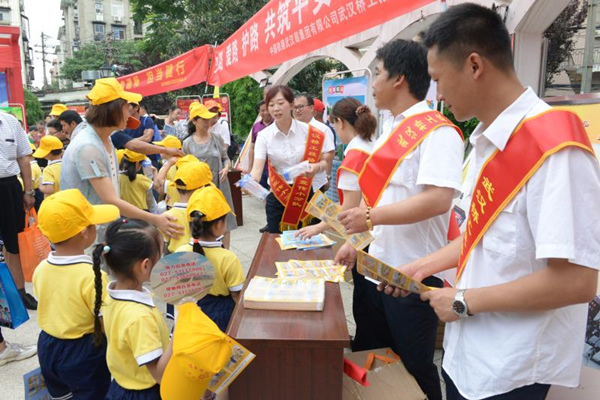 “6·16”铁路安全宣传咨询日暨京广高铁沿线环境综合整治动员会在京举行