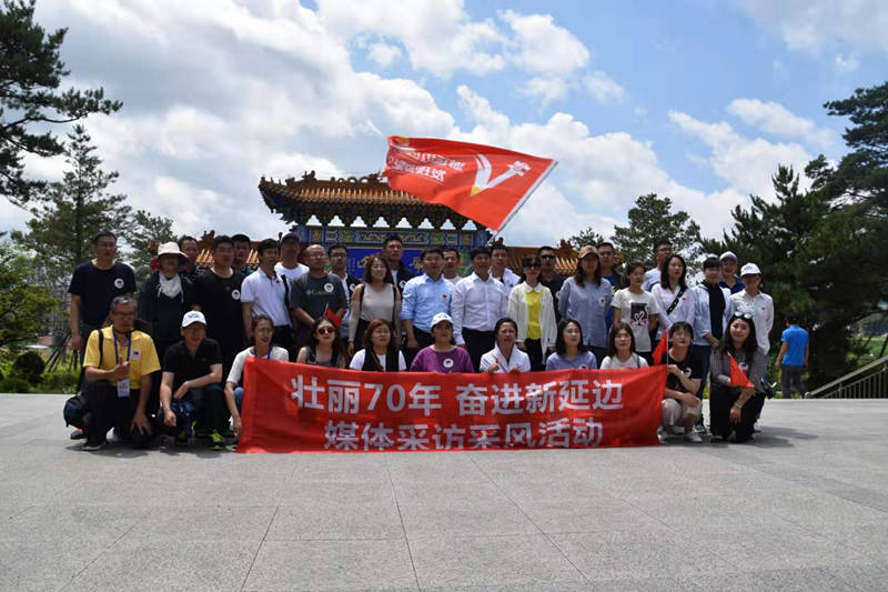 走进美丽汪清 感受红色文化 接受革命传统教育