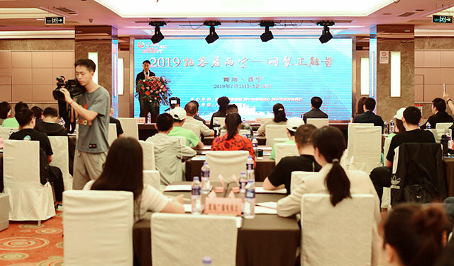 “2019拍客看西宁-网聚正能量”体验式宣传活动启动