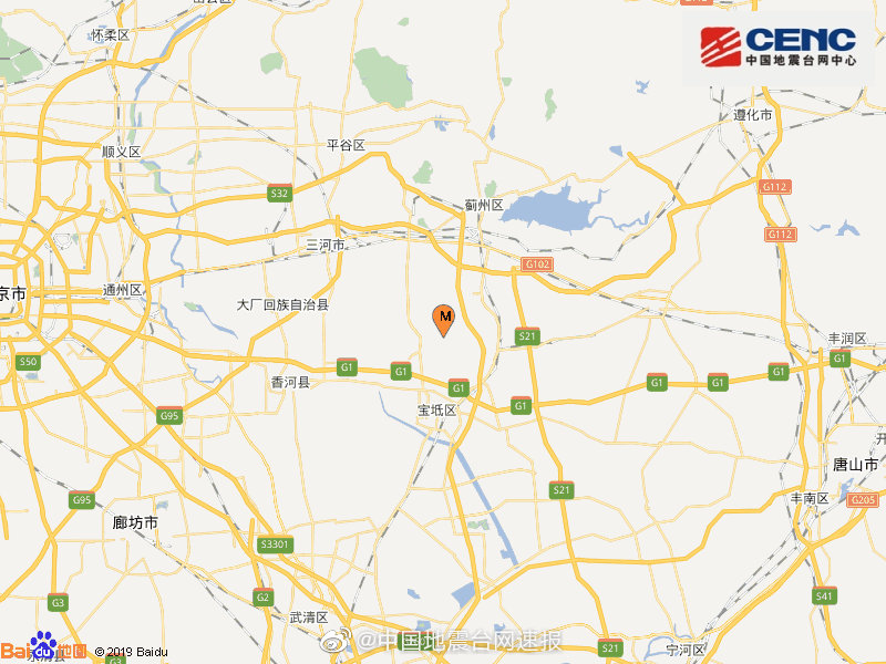 中国地震台：天津蓟州凌晨发生3.3级地震 震源深度10千米