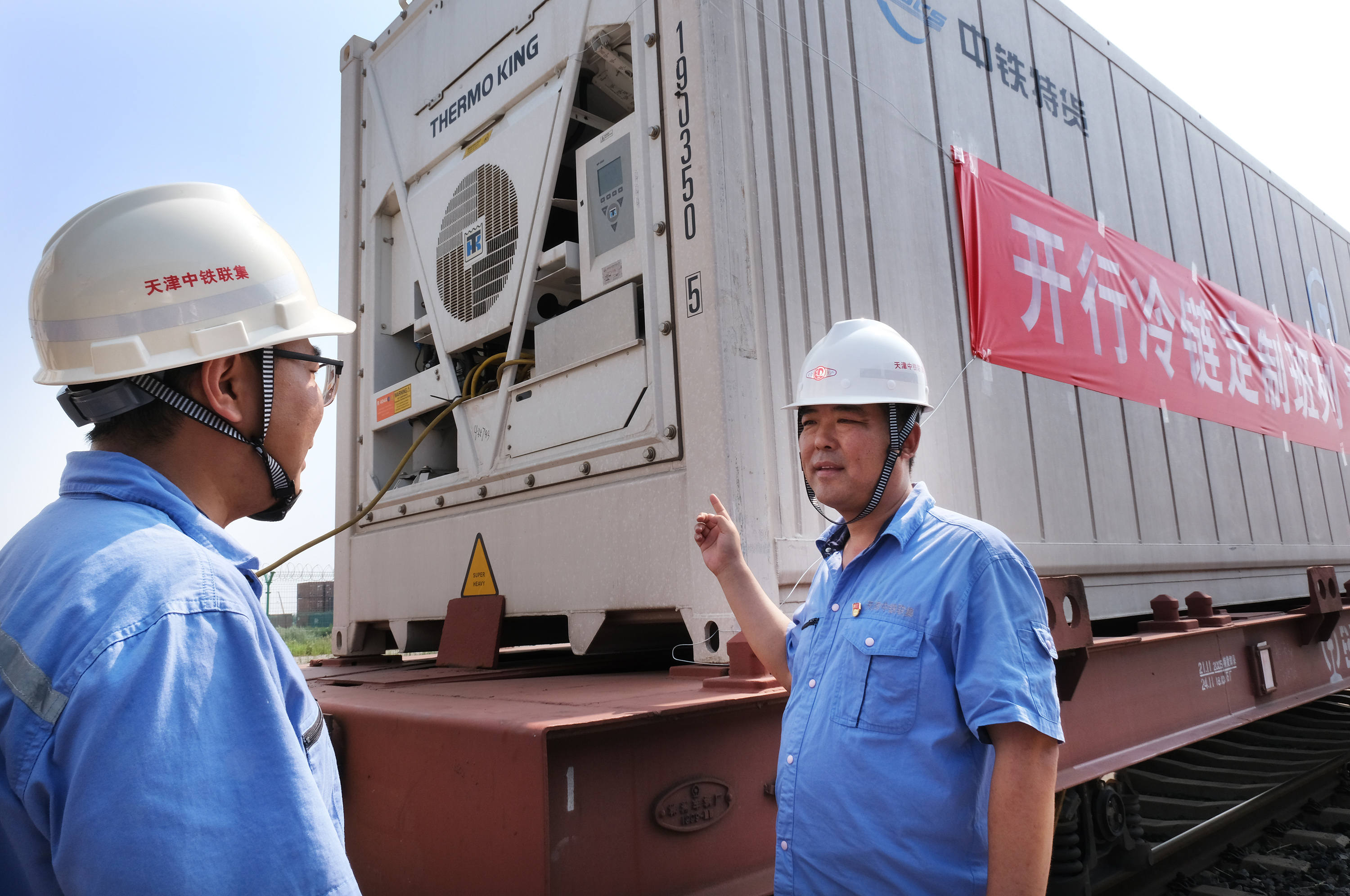  7��16��,��·�����ּ������޹�˾���װ������վ������Ա���ڶ���ؼ�װ����з���ǰ���顣�ɭ/��