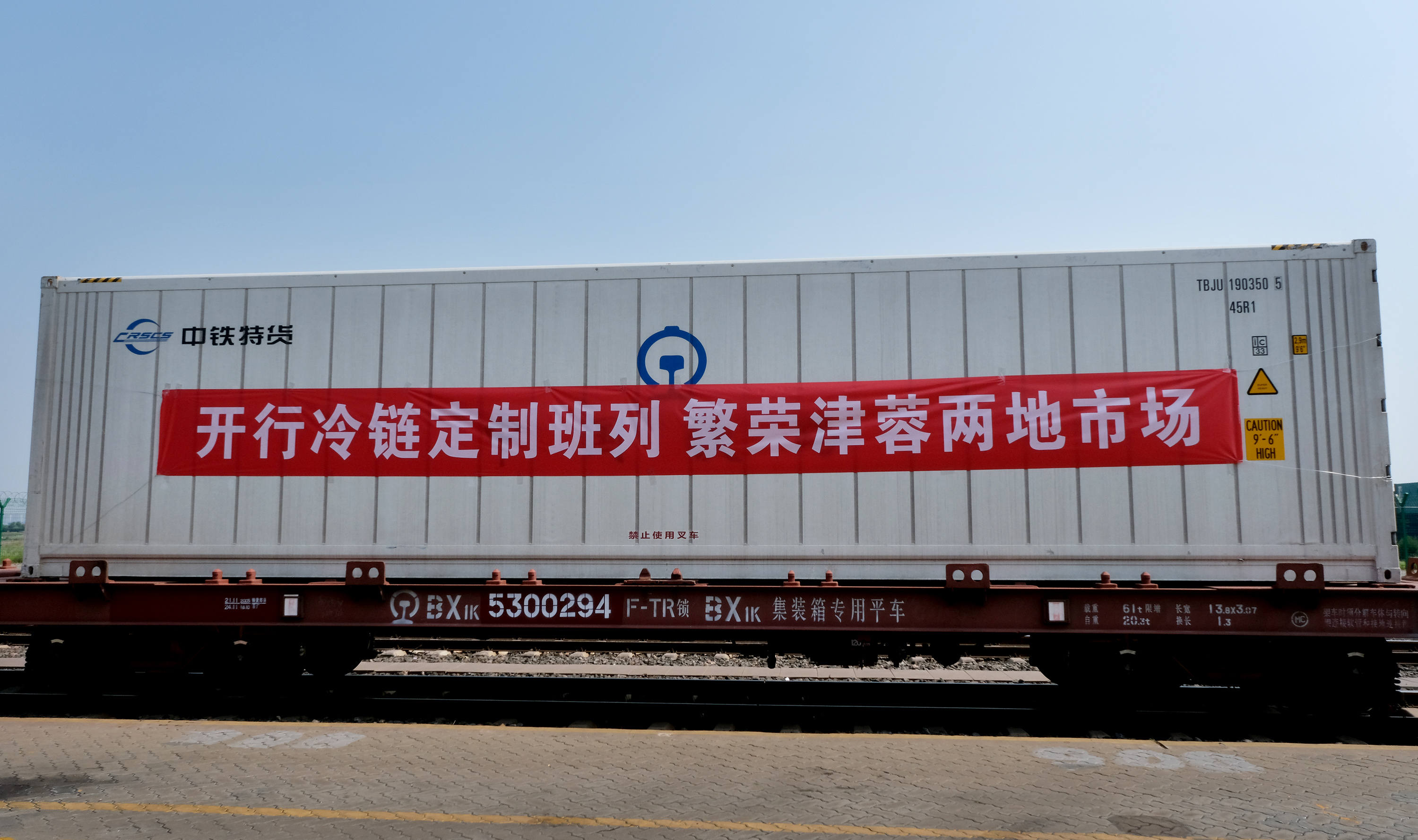 7��16��,��·�����ּ������޹�˾���װ������վ׼������������������ؼ�װ����С��ɭ/��