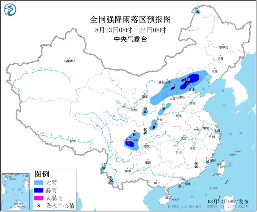 暴雨预警：北京、四川等地局地有大暴雨