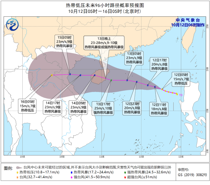 台风蓝色预警 南海热带低压将发展为今年第16号台风