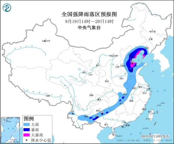 中央气象台发布暴雨黄色预警 北京、天津、河北等地有大到暴雨