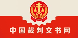  China Judgement Document Network