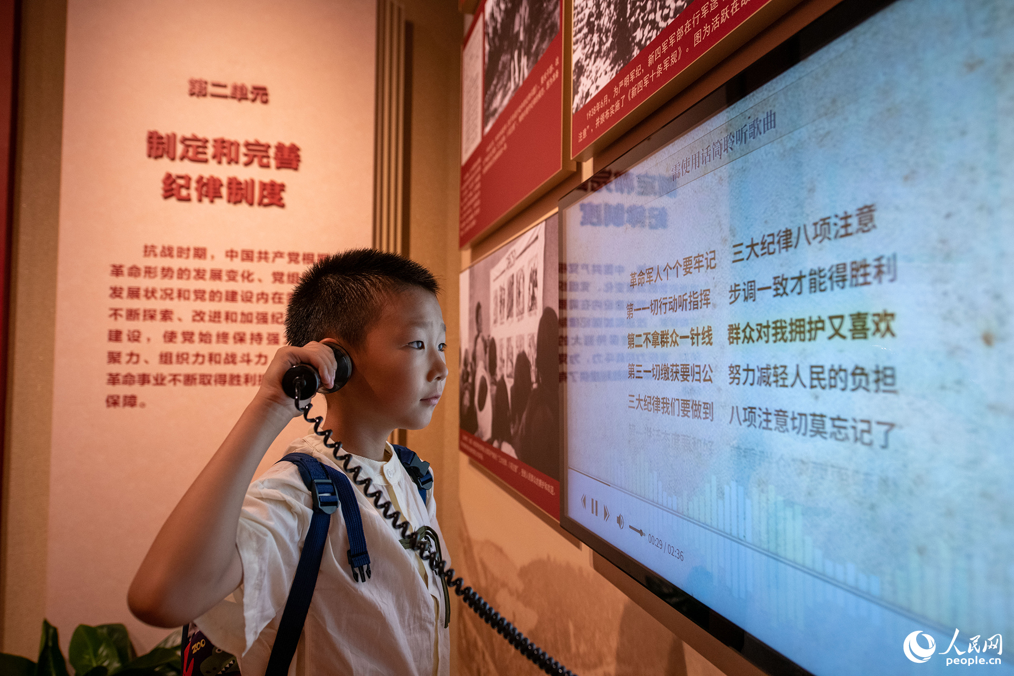 7��7�գ������ڲιۡ�ΰ�󹤳̡�����սʱ���й��������Ľ��衱ר��չչ�������������� ��������