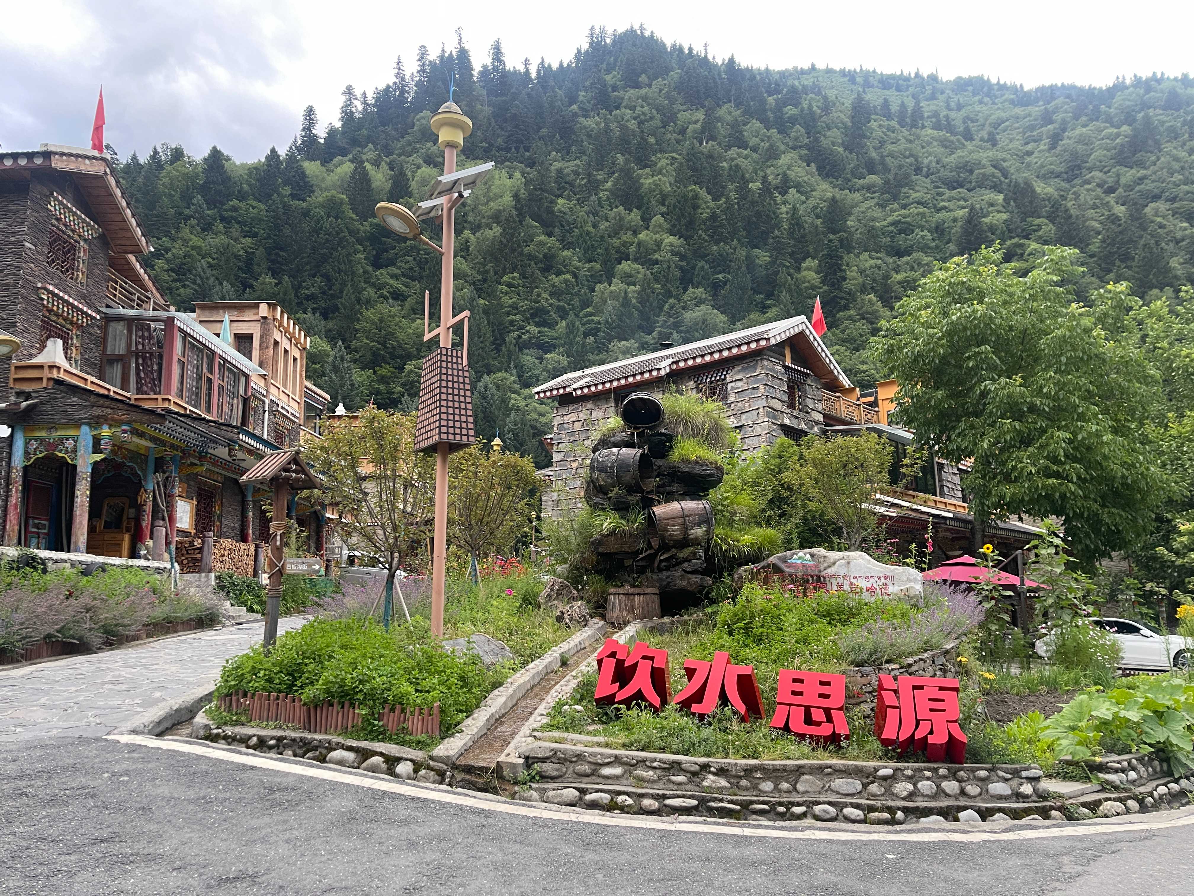 四川黑水县羊茸村：打造特色旅游产业 建设幸福美丽家园