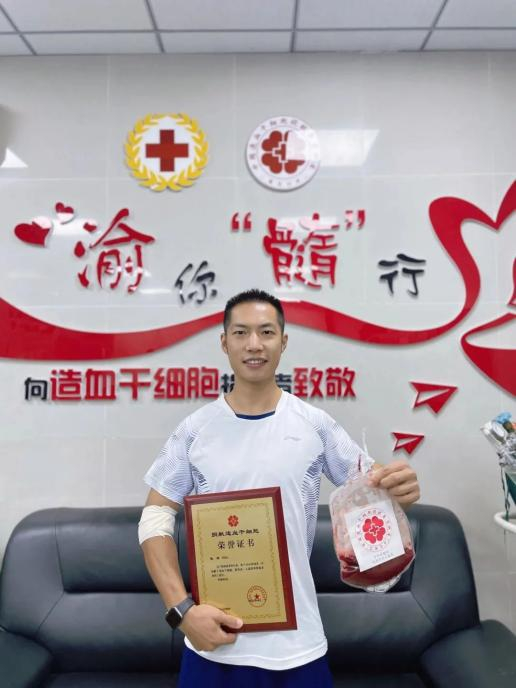 消防员张奇是全国第15880位造血干细胞捐献者。受访者供图