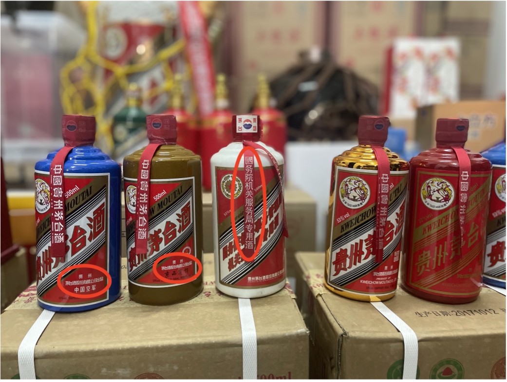 台州警方查获的“特供”酒。 人民网记者杨乔摄