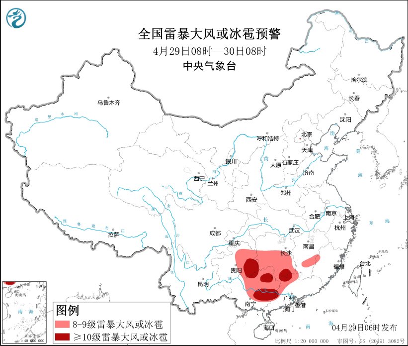 全国雷暴大风或冰雹预警图（4月29日08时-30日08时）