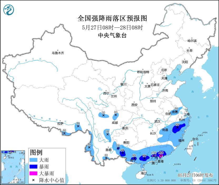 暴雨黄色预警持续发布 江南东部华南及四川盆地有较强降水