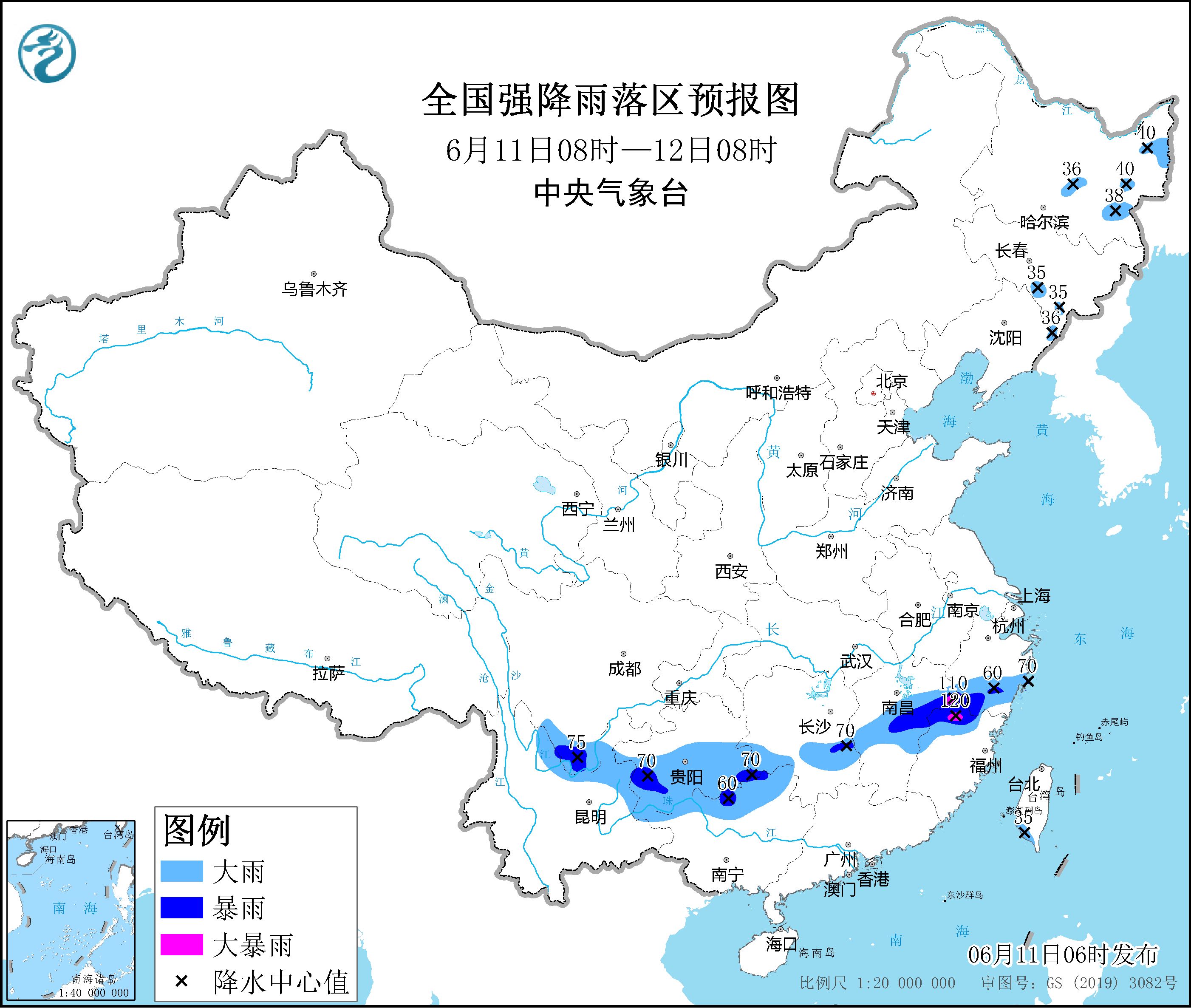 全国强降雨落区预报图（6月11日08时-12日08时）