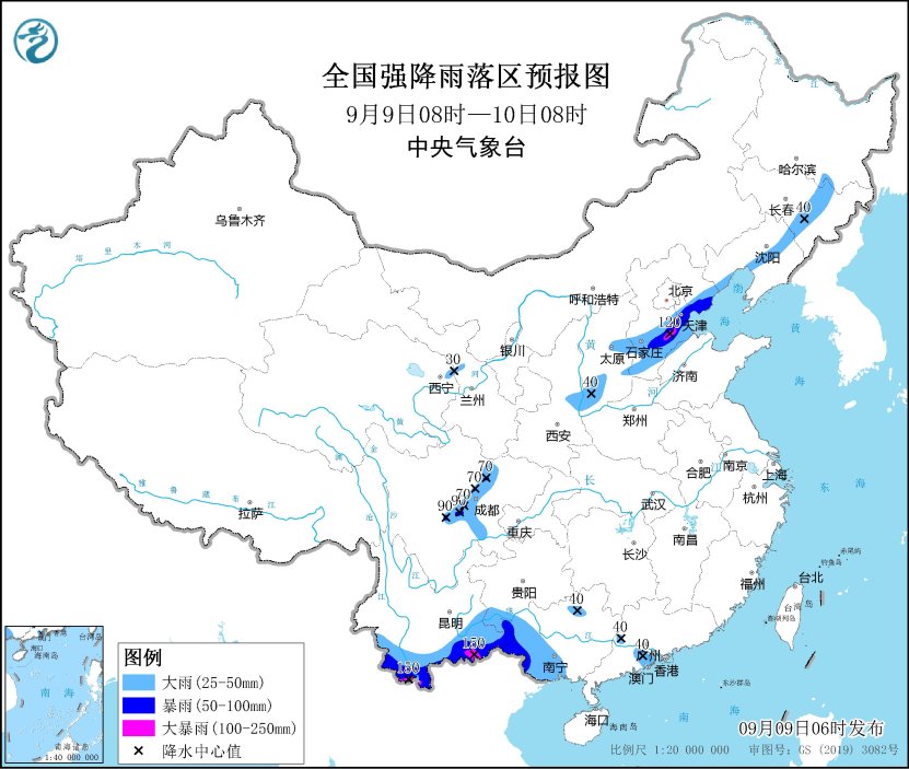 寰宇强降雨落区预告图（9月9日08时-10日8时）