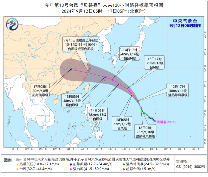 本年第13号台风“贝碧嘉”夙昔120小时旅途概率预告图（9月12日05时-17日05时）少女野外调教