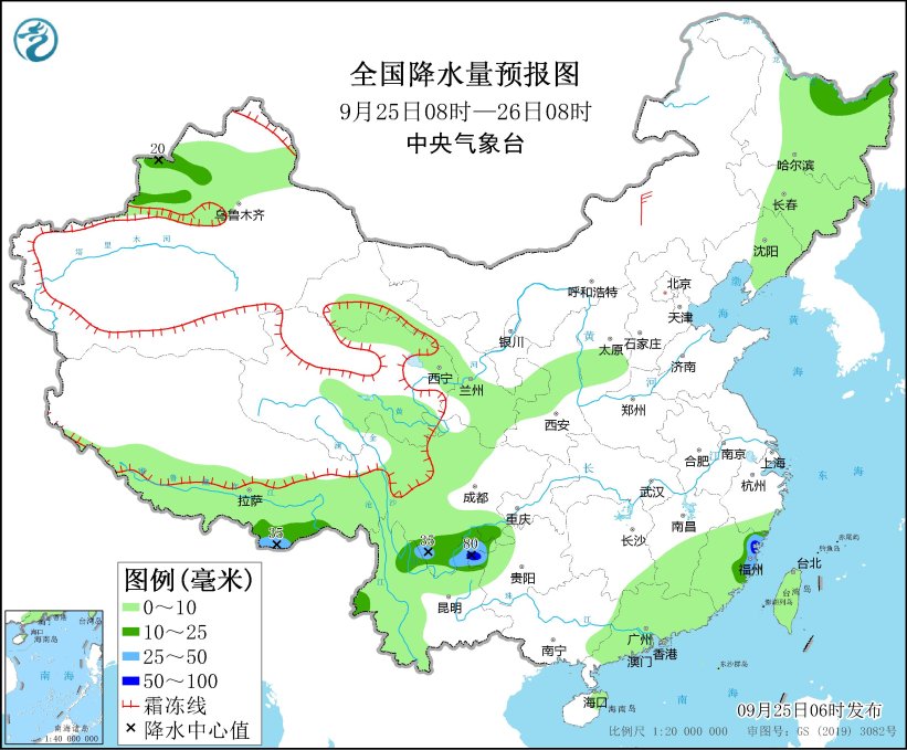 全国降水量预报图（9月25日08时-26日08时）