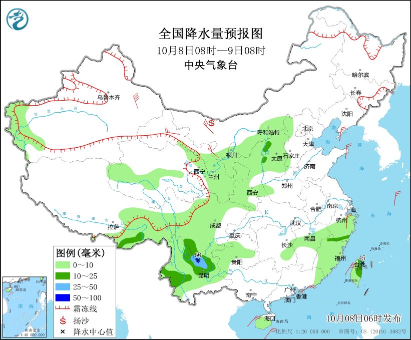 图1 世界降水量预告图(10月8日08时-9日08时) 图源：中央征象台网站